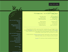 Tablet Screenshot of midsummer.sf-f.org.il